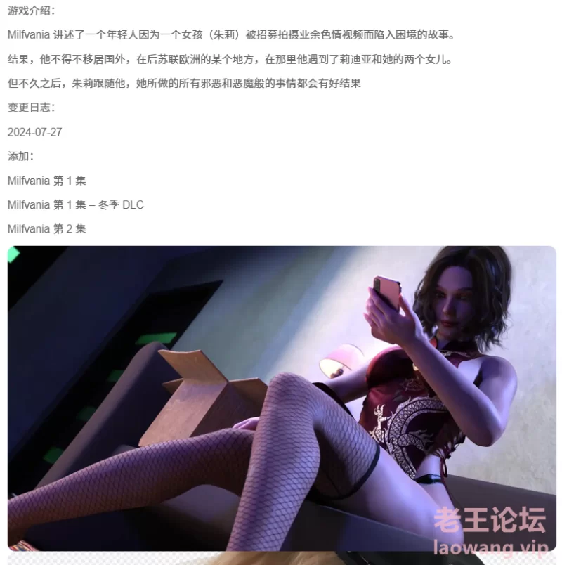 屏幕截图 2024-12-09 234350.png