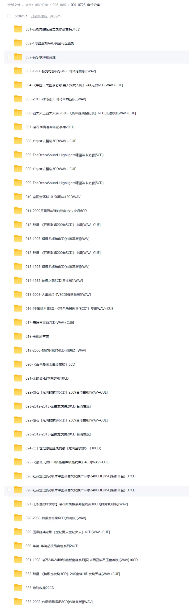 001-0725.png