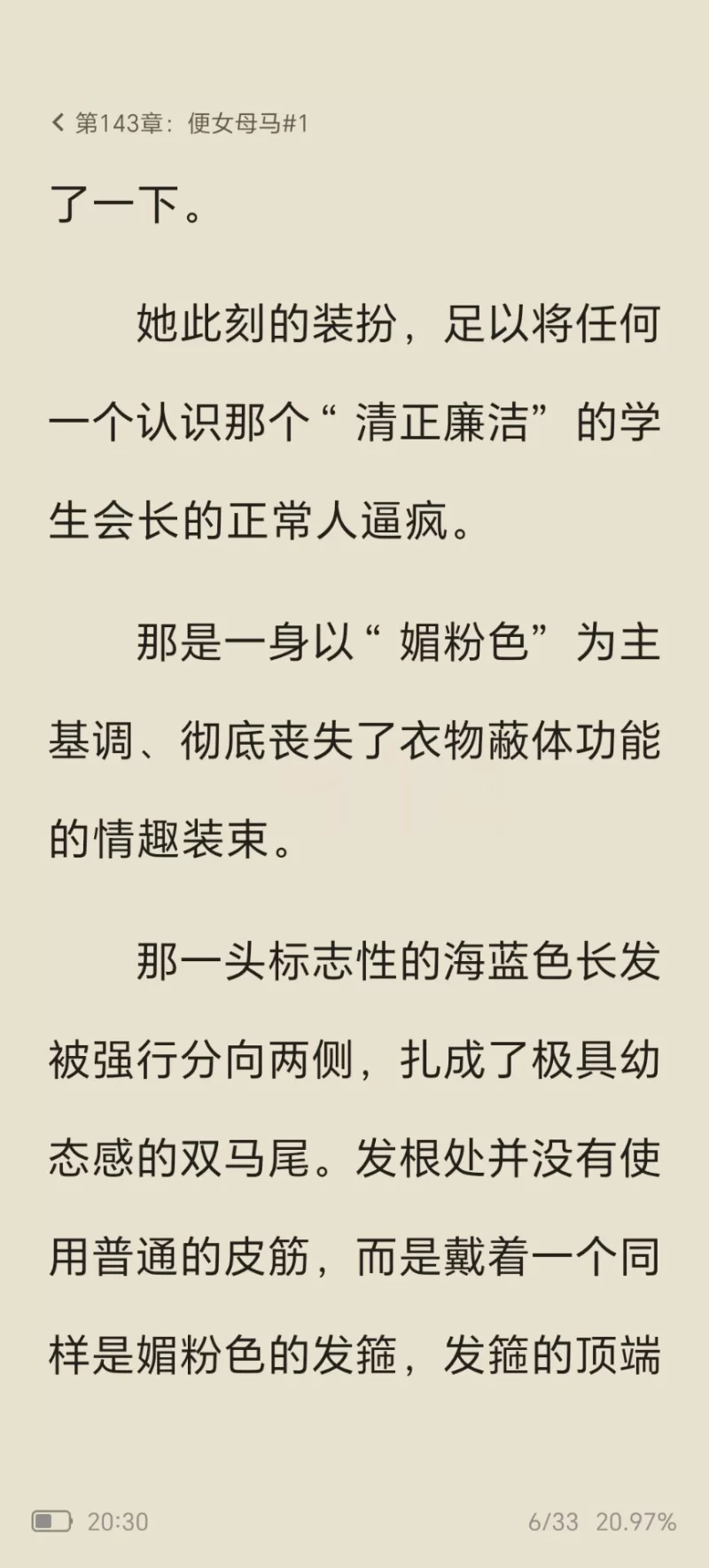 A7BFA039EB1215D2588278FF209B8AB0.jpg