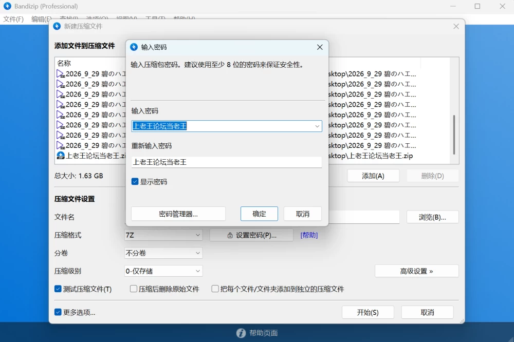 屏幕截图 2026-10-02 105523.png