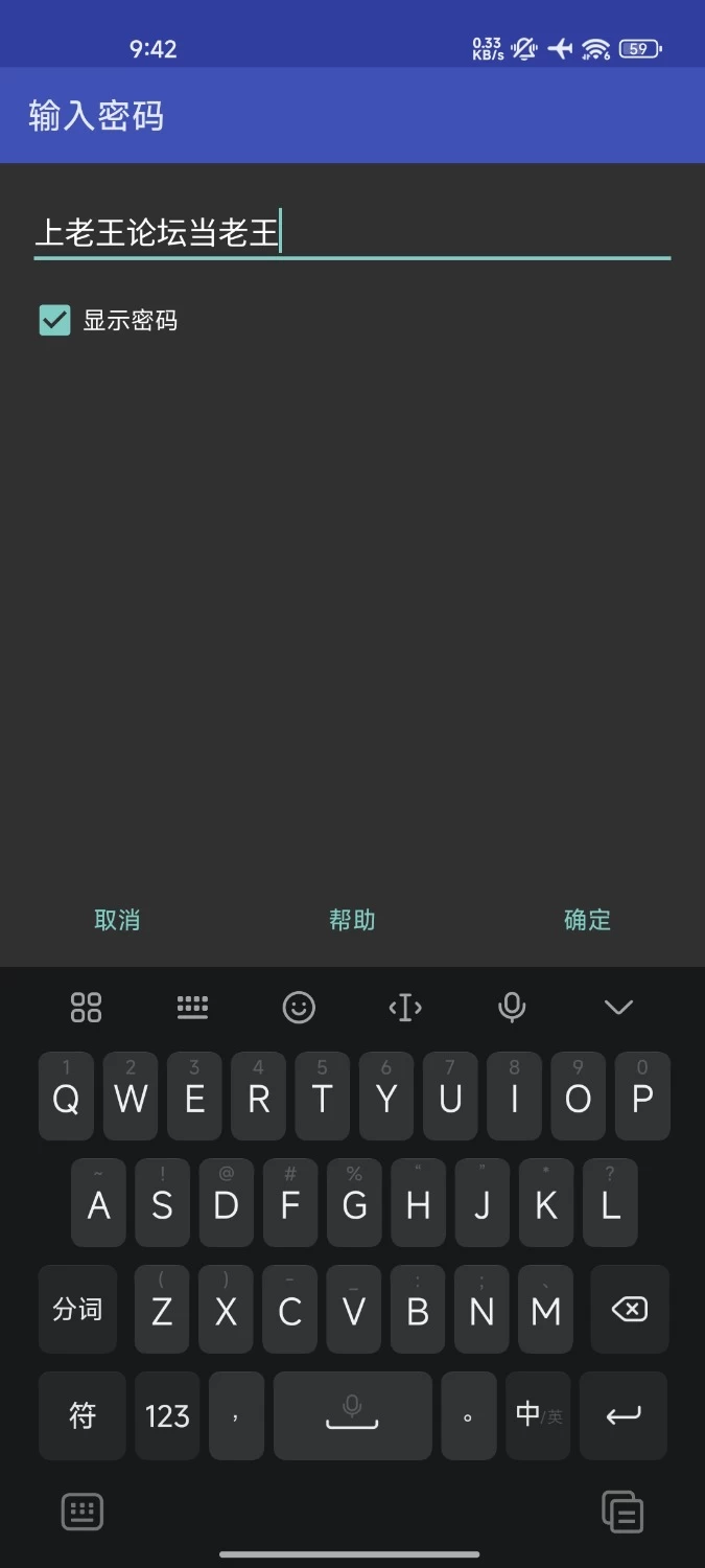 Screenshot_2026-10-05-09-42-47-832_com.rarlab.rar.jpg