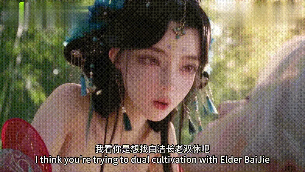仙子破道曲 第4集.mp4_20261008_182053_ȥˮӡ.gif