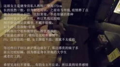 54分钟完整版，完美172健身私教大神经典作品！【无水印已传到简阶】[00:54:44]