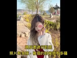 “ 插完我的比还想插别人的比吗”“想不想插我的闺蜜”水喷的停不下来[00:03:21]