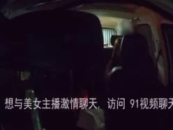 听着歌就伤心流泪了，女人真是水做的，颜值不错的00后车震[00:06:15]