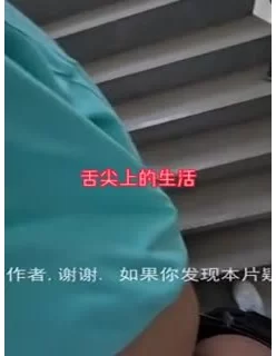 “你轻点啊，我老公能听见”邻居出门锻炼刚出电梯被我碰见，直接口交后入[00:10:19]