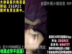 成都绿帽门！职院英语人妻出轨洋教授 【完整版26分钟已上传下面简阶】[00:08:07]