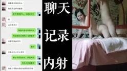 京都芸姐讲述与情人的往事，一边无套插一边听故事，太刺激[00:10:20]