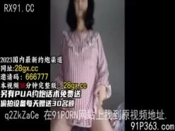 “不要操了阿阿阿阿阿，疼！”【完整版38分钟已上传到下面的简阶】[00:12:55]