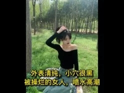 （主页看最新视频）“太深了，贱逼被插的好爽”；[00:06:32]