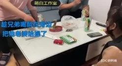 去兄弟家喝酒，在他旁边操就把他老婆给操了.[00:38:08]