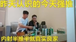 真实约良家酒店喝酒调节感情半醉半醒最后强推内射值得大家学习[00:41:38]