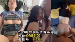 女人的好色程度令人发指.约炮良家【女主绝对可以约，看下面的简阶】[00:05:46]