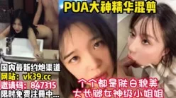 [付费]       
     各路女神级小姐姐！完美露脸被大神PUA【完整版37分钟已上传简 介】[00:23:01]