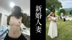 上周结婚的少妇！婚礼现场我去接亲的！！操了8年纪念一下！！[00:05:19]