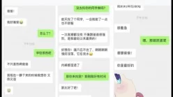 “不要了”求你就现在快射吧！最美学生淫语，超推荐.[00:07:51]