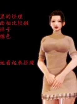 <b style='color: red;'>[已失效] </b>[转载搬运] 3d少妇诗茵1-29完结 [2000多p+539m][百度盘]