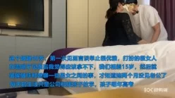 探探大学老师第一次见面全过程[00:11:33]