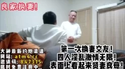 表面上前妻良母，实际上淫乱反差夫妻！【完整版68分钟已上传下面简阶】[00:48:44]