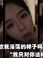 “小狗狗永远只为你犯贱，操死我吧”（简芥同城约啪大群，此女在群里[00:23:29]