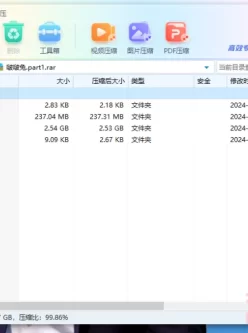 [自行打包] [重磅核弹]人气露出尿尿萌妹[啵啵兔]付费全整合 超顶 [130V  200P+2.77G][百度盘]