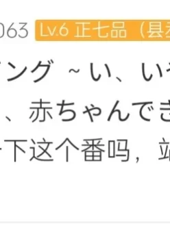 [转载搬运] 老番ハンプバング ～い、いやっ！中出しはだめっ、赤ちゃんできちゃうぅぅ…っ [1v，1p+86m][百度盘]