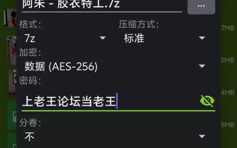 <b style='color: red;'>[已失效] </b>[自行打包] 阿朱 - 胶衣特工。 [71P 1V+2.42G][百度盘]